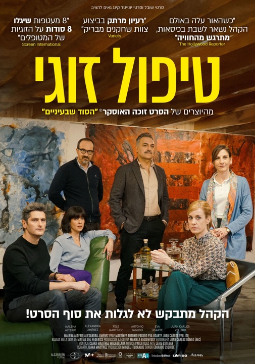 פוסטר